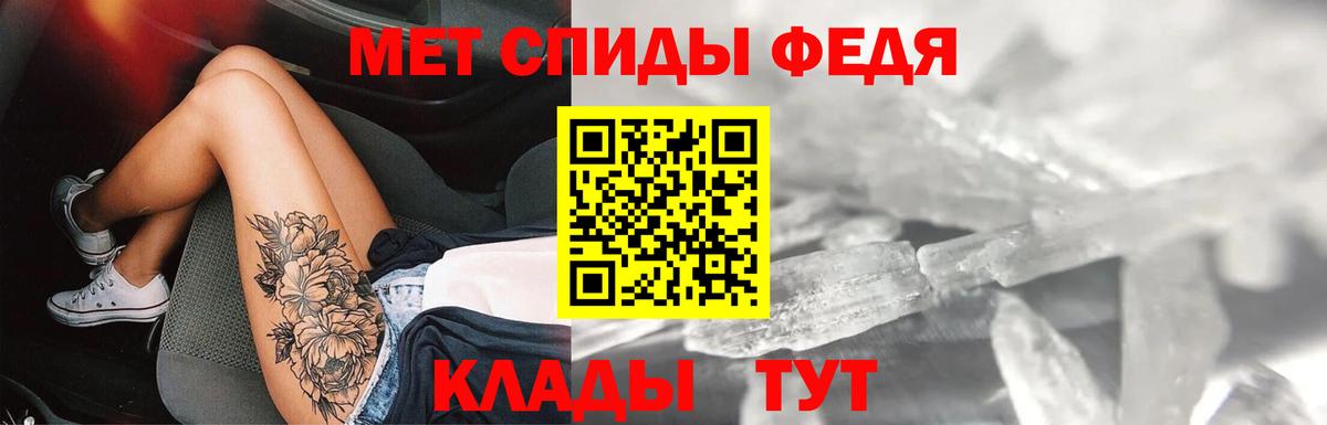Вольск  АМФ Розовый  Вход с VPN 