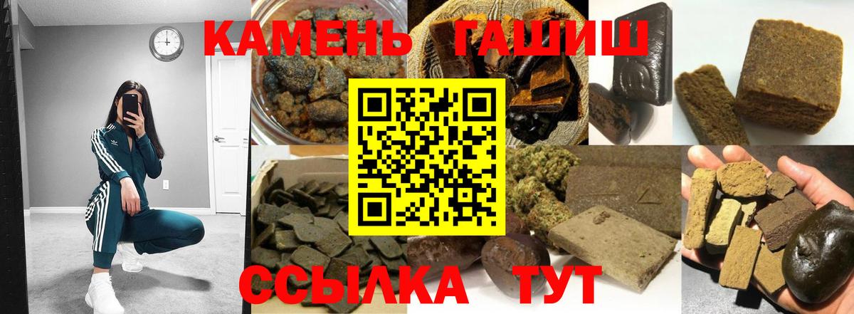 ГАШ Изолятор Вольск
