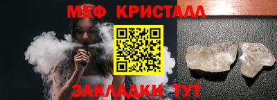 MDMA Кунгур