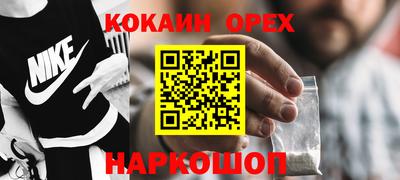 MDMA Кунгур