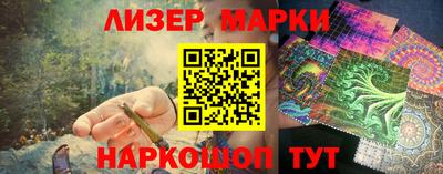 марки lsd Кулебаки