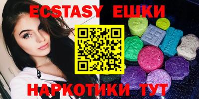 MDMA Кунгур