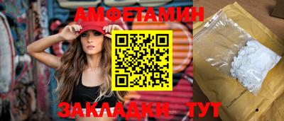 MDMA Кунгур
