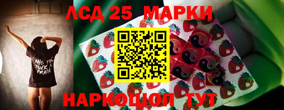 ЛСД экстази ecstasy  ЛСД экстази  Вход с VPN  Вольск  LSD-25 экстази кислота 