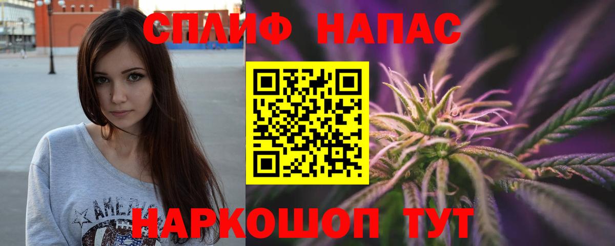 Шишки марихуана SATIVA & INDICA  Вход с VPN  Бошки Шишки сатива  Вольск 
